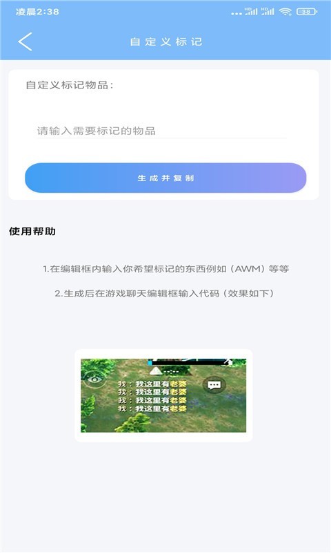 超广角大师鸿蒙版截图5