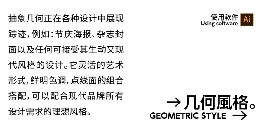 海报设计教程！4个案例教会你，虎年主题海报可以这样做！