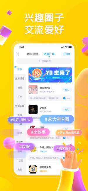 最右iPhone版截图2