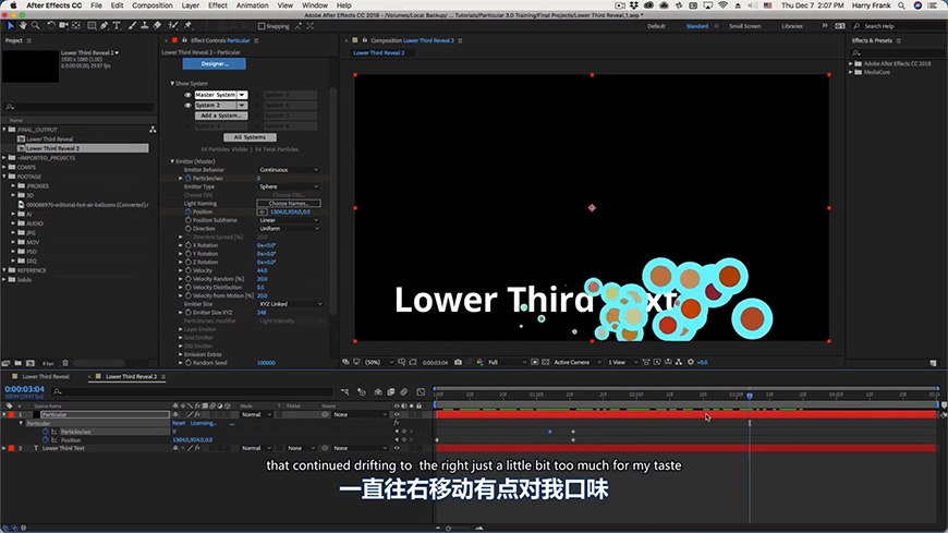 Trapcode Particular教程 NO.2 粒子基础