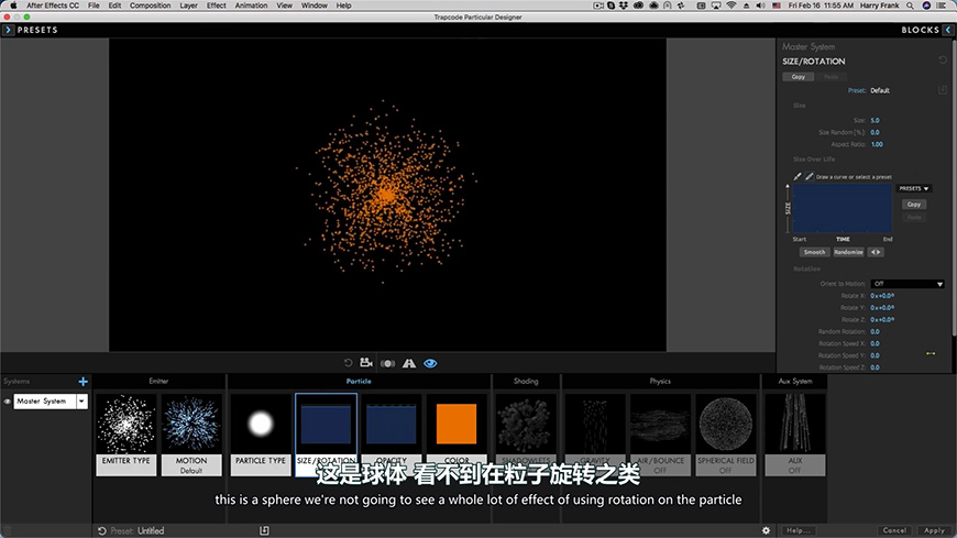 Trapcode Particular教程 NO.9 粒子类型