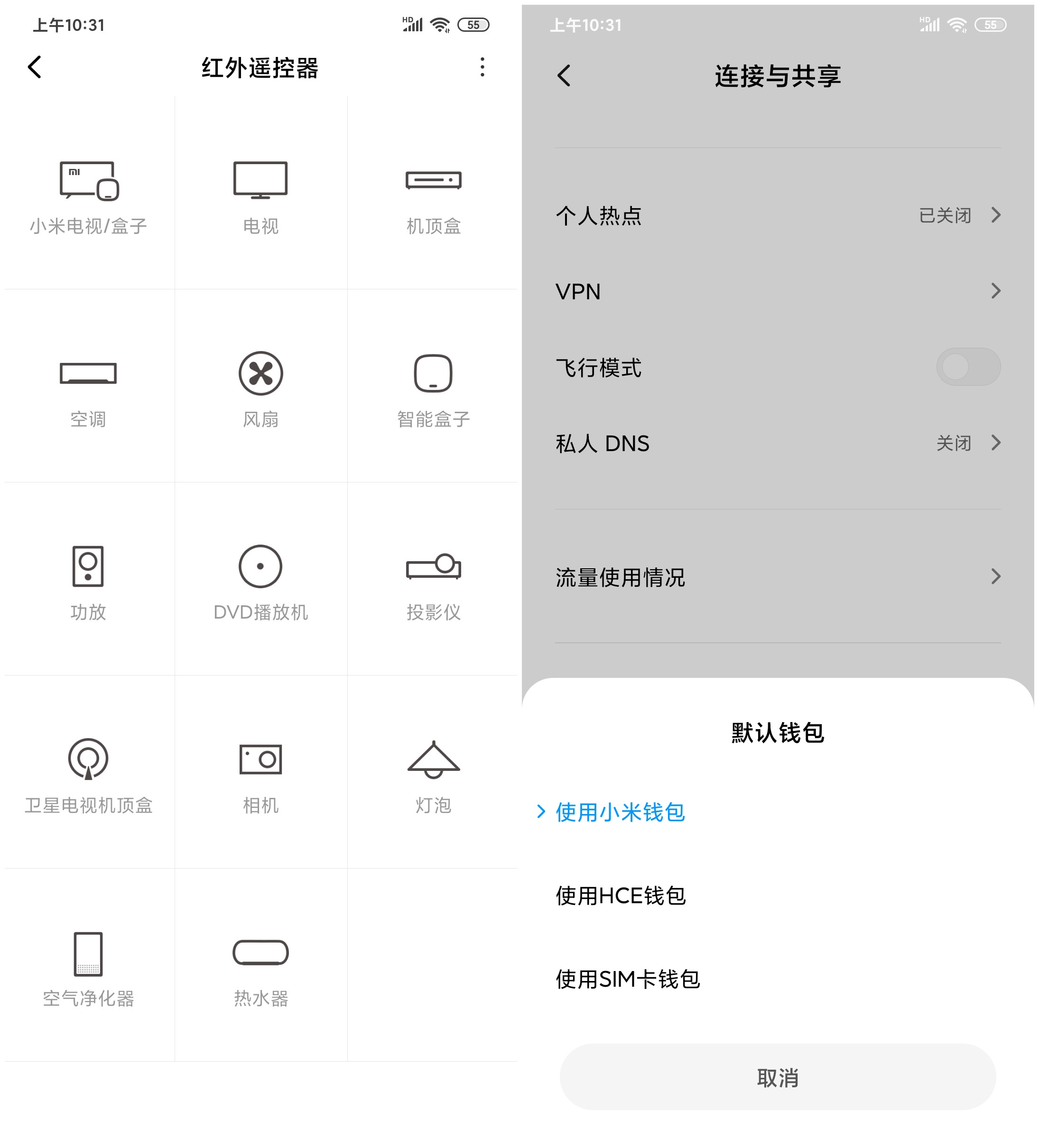 Redmi 10X Pro评测：性能拔萃 不负期待