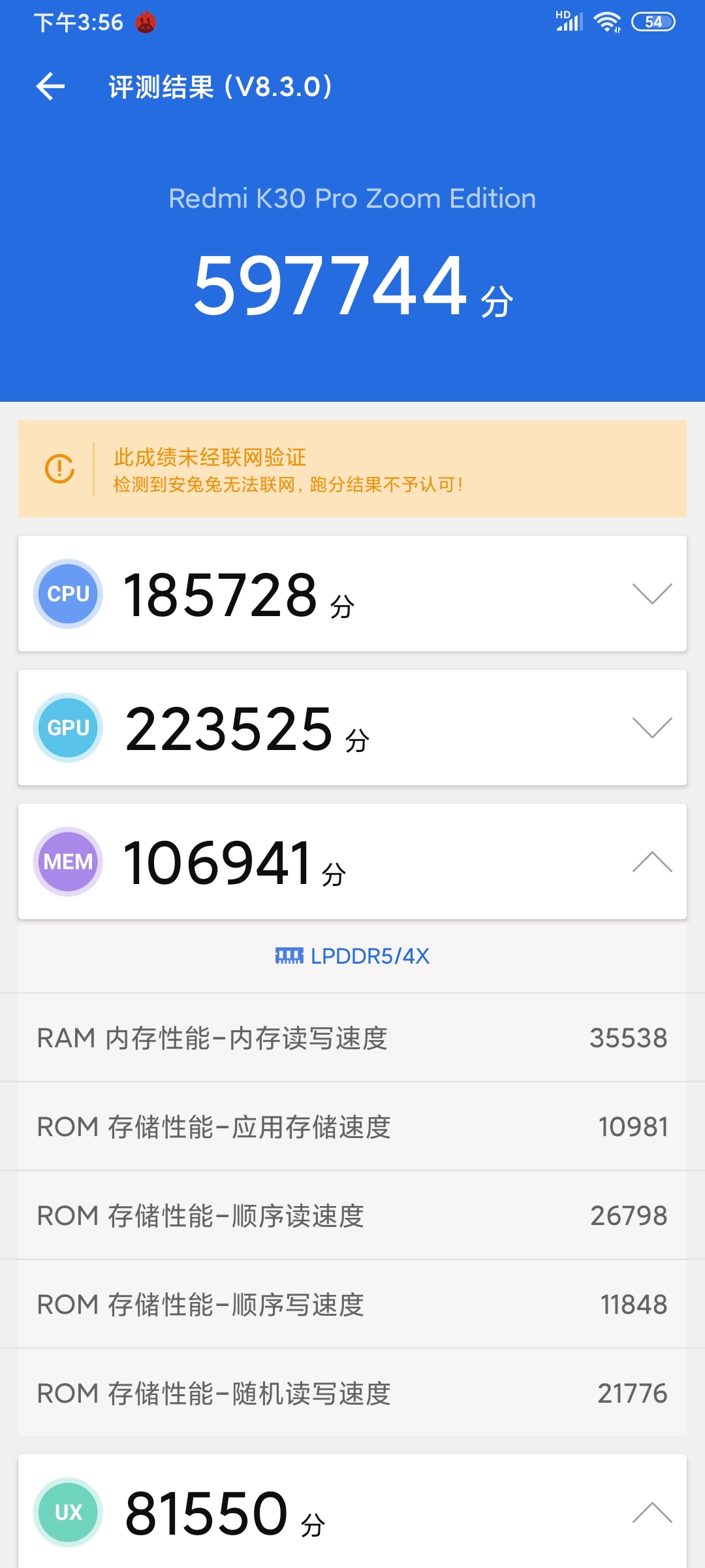 击穿骁龙865旗舰底线！Redmi K30 Pro评测：2999元真香