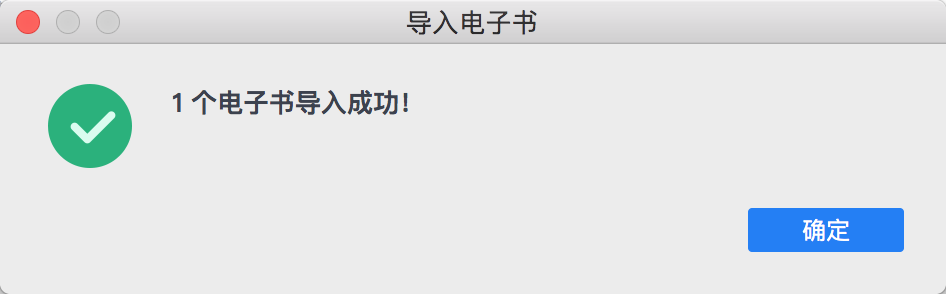 「爱思助手」Mac 版教程：如何在 iPhone 上浏览阅读电子书？