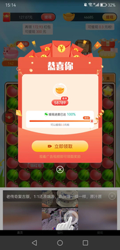 乌尔兔鸿蒙版截图1