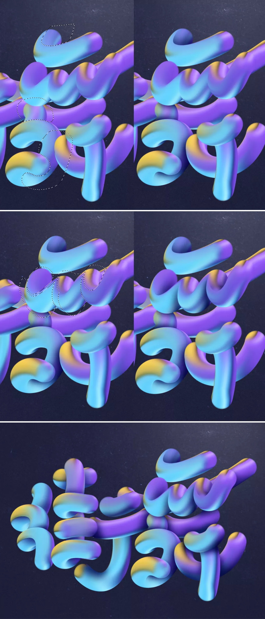 PS教程！3D立体炫彩街舞字效教程