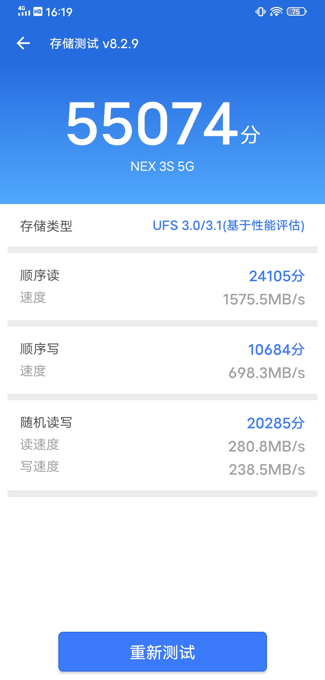 4998元起！vivo NEX 3S评测：足够诚意的同代升级