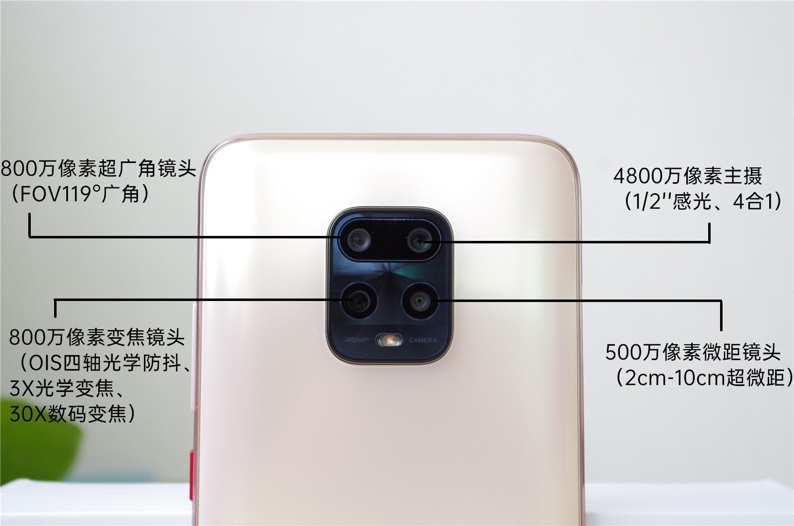 Redmi 10X Pro评测：性能拔萃 不负期待