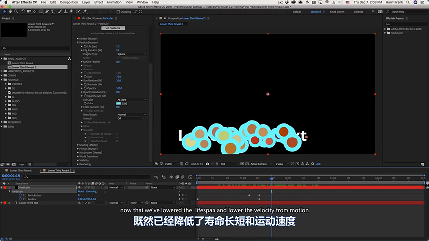 Trapcode Particular教程 NO.2 粒子基础