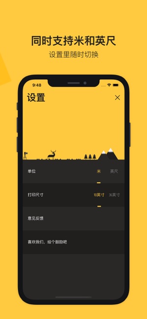 摄影iPhone版截图3