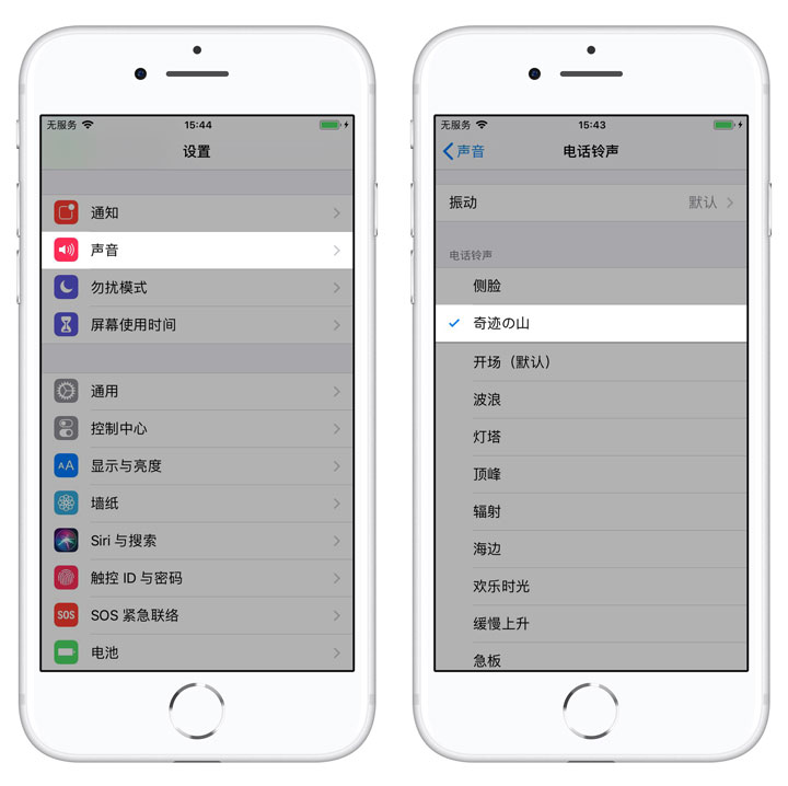 「爱思助手」Mac 版教程：只需 3 步，为 iPhone 制作更换个性铃声