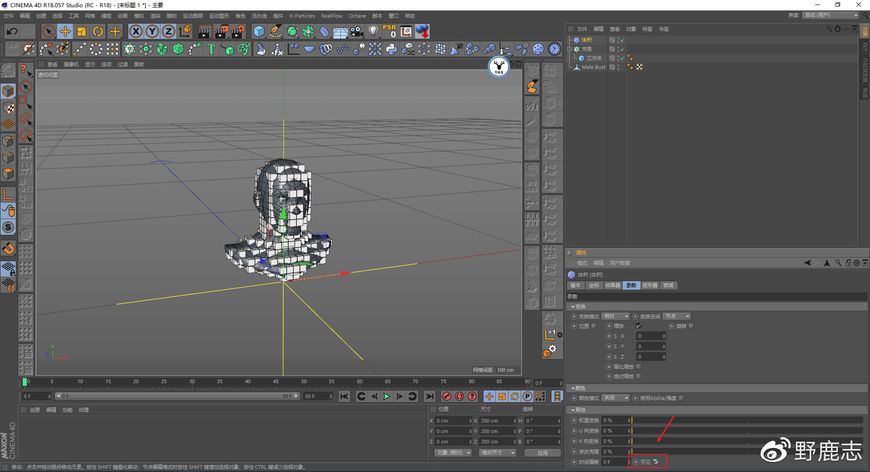 C4D教程！4种简单方法制作像素化效果