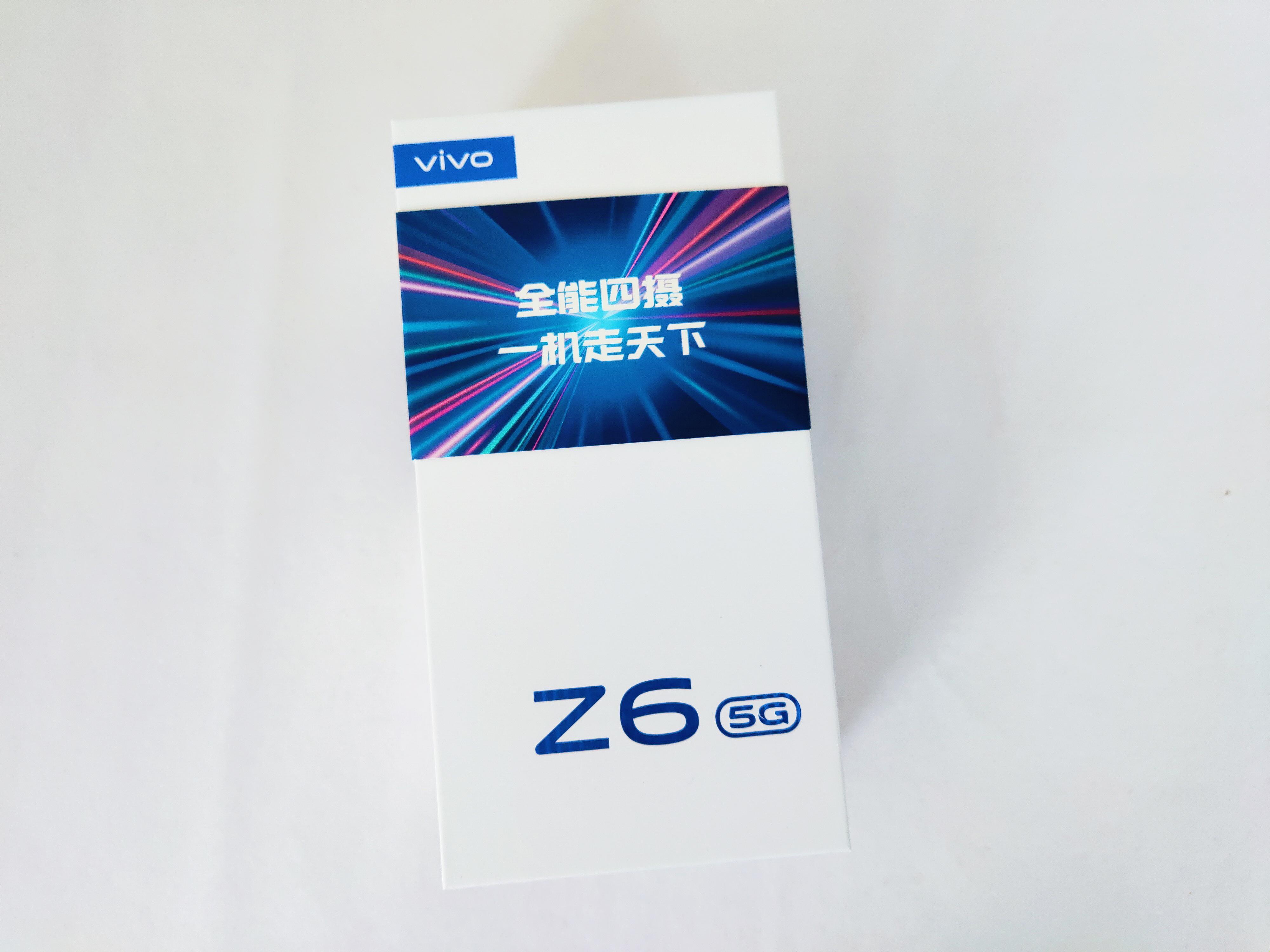 vivo Z6评测：线下销量的任务就交给你了