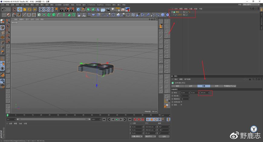 C4D教程！4种简单方法制作像素化效果