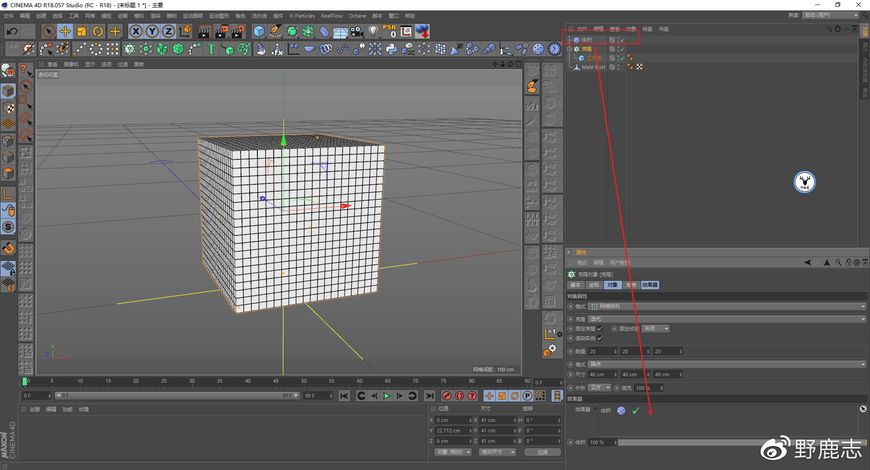 C4D教程！4种简单方法制作像素化效果