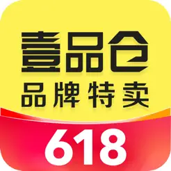 壹品仓iPhone版