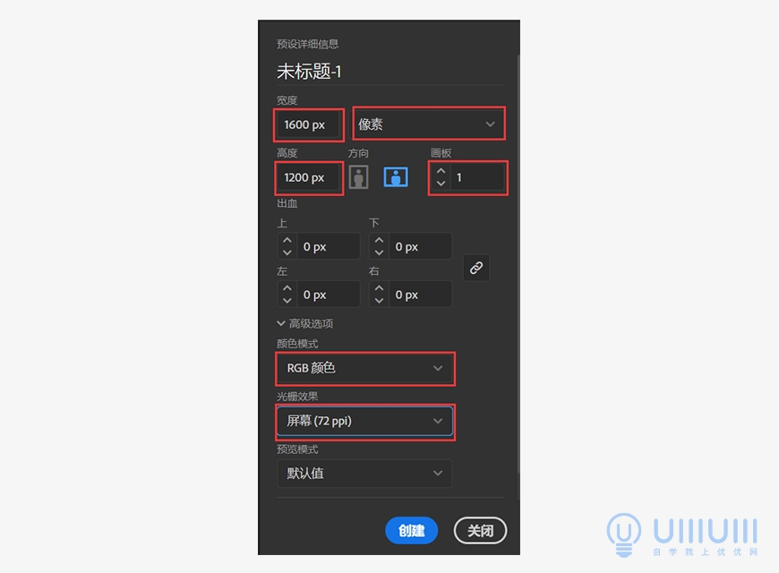 AI教程！学习制作简单可爱的圣诞节贴纸插画