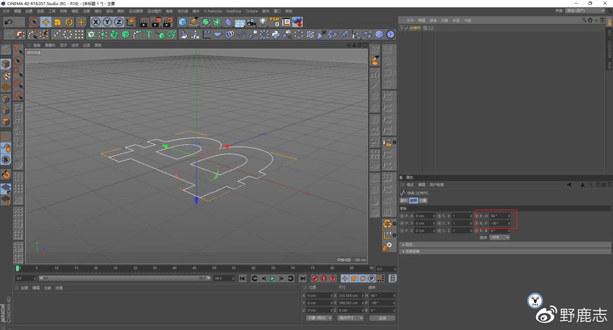 C4D教程！4种简单方法制作像素化效果