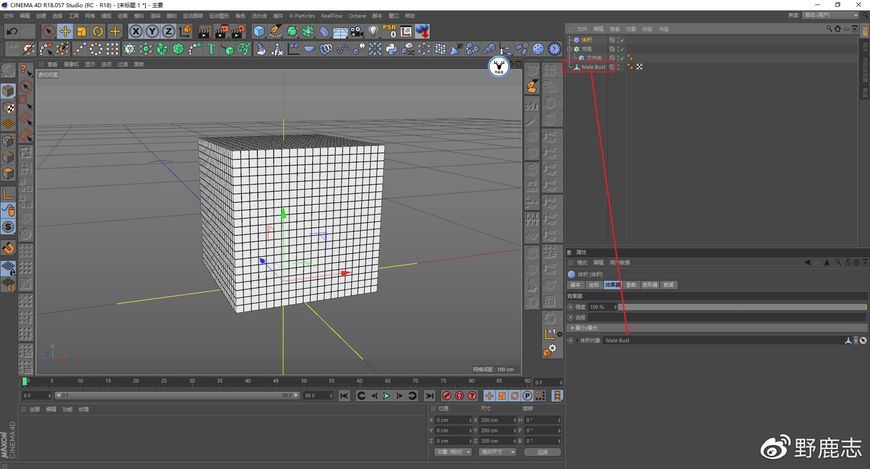 C4D教程！4种简单方法制作像素化效果