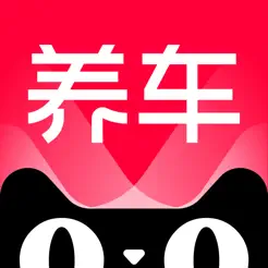 天猫养车iPhone版