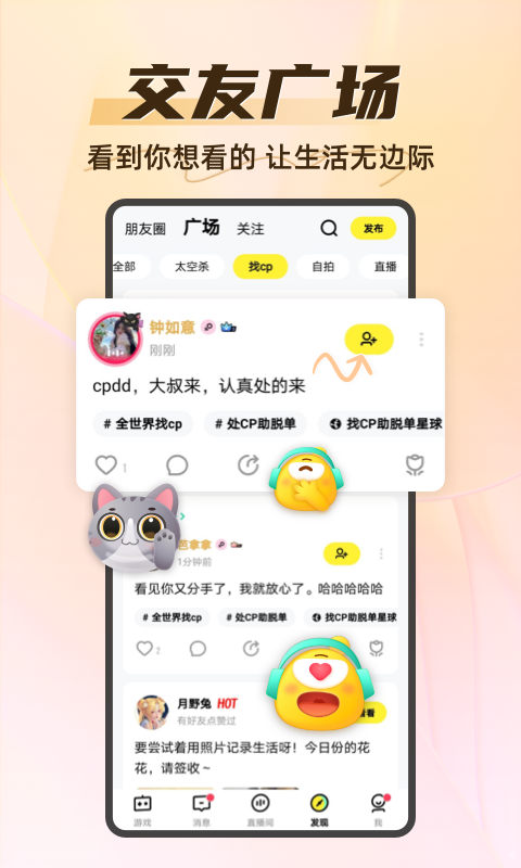 你画我猜鸿蒙版截图2