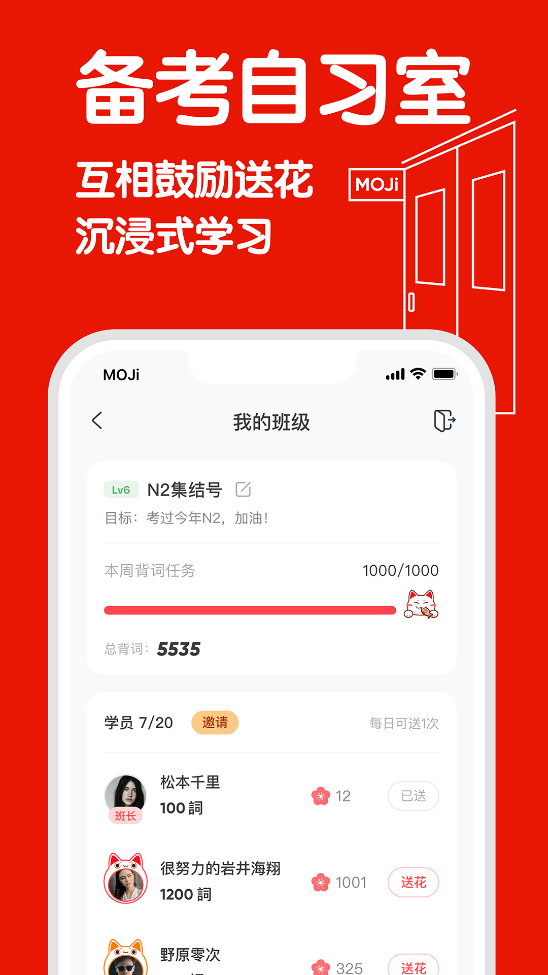 MOJiTest鸿蒙版截图5