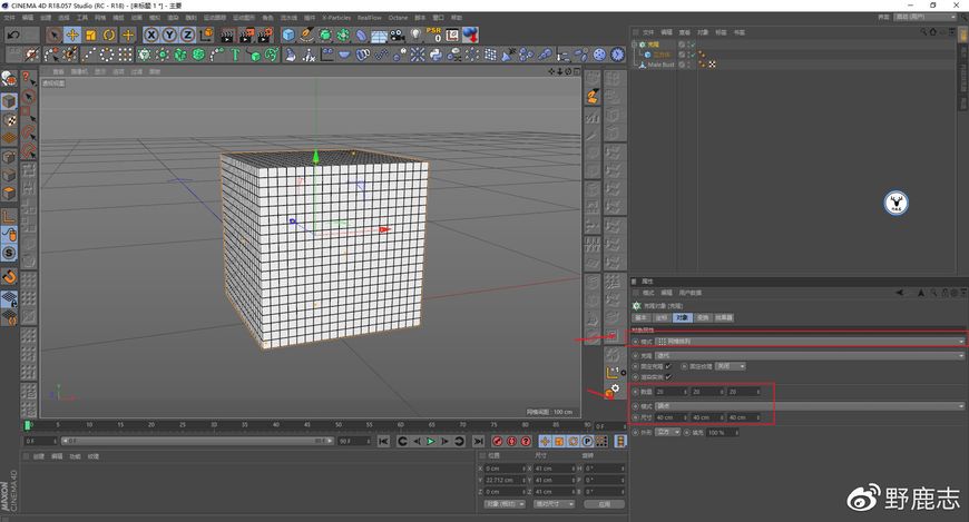 C4D教程！4种简单方法制作像素化效果