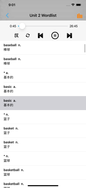 中考英语必备1600词iPhone版截图2