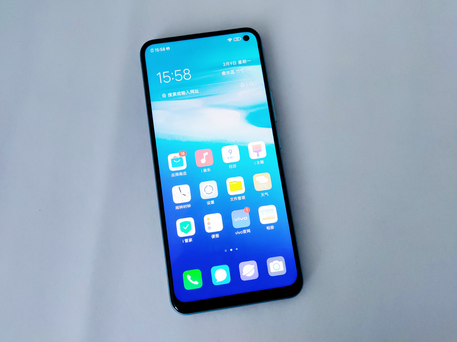 vivo Z6评测：线下销量的任务就交给你了