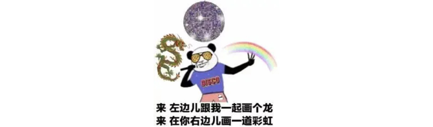 PS字效教程！不疯魔不成活炫酷油漆字体设计