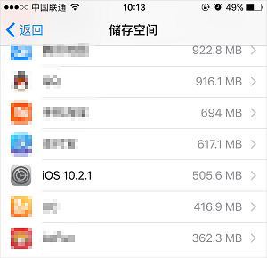 「爱思助手」Mac 版教程：如何消除设置小红点屏蔽 iOS 更新？