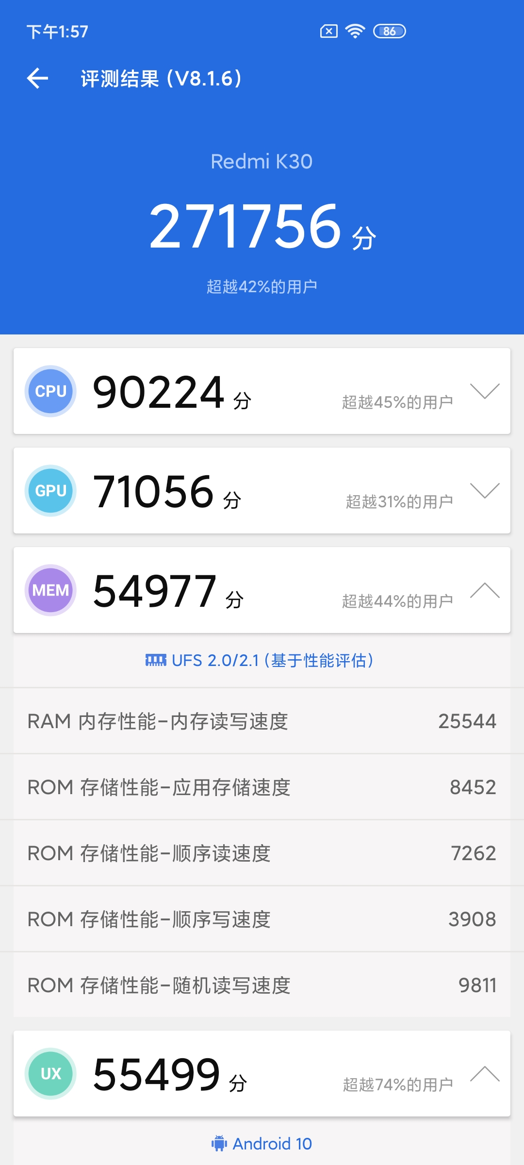 1599元还有谁？Redmi K30评测：红米年度封神之作