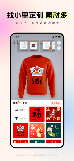 阿里巴巴(1688)iPhone版截图4