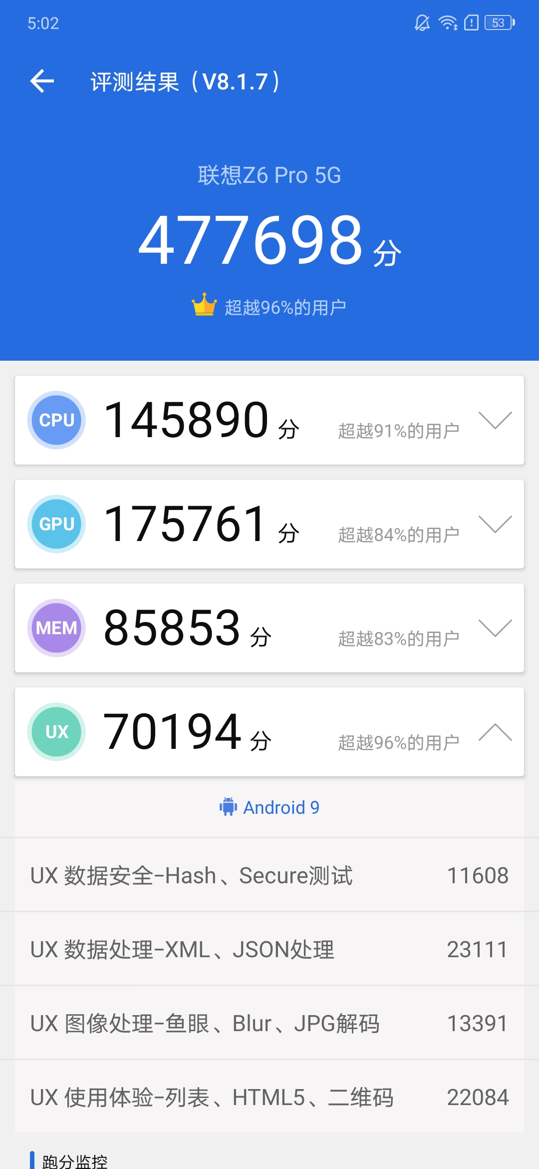 联想Z6 Pro 5G版评测：3299元的5G水桶机