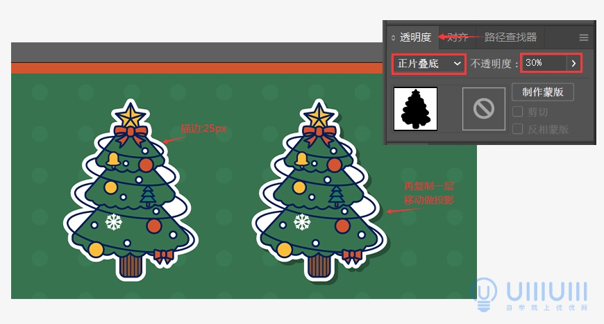 AI教程！学习制作简单可爱的圣诞节贴纸插画