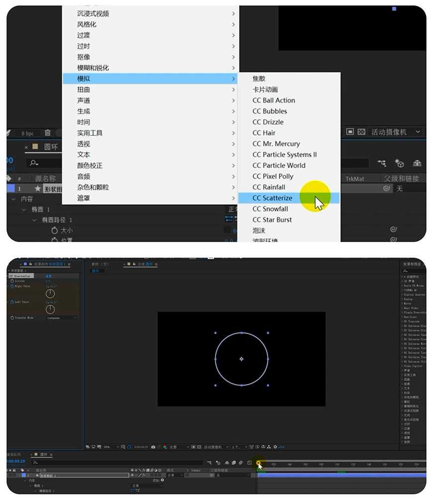 AE教程！人工智能语音助手圆环扭曲动效！