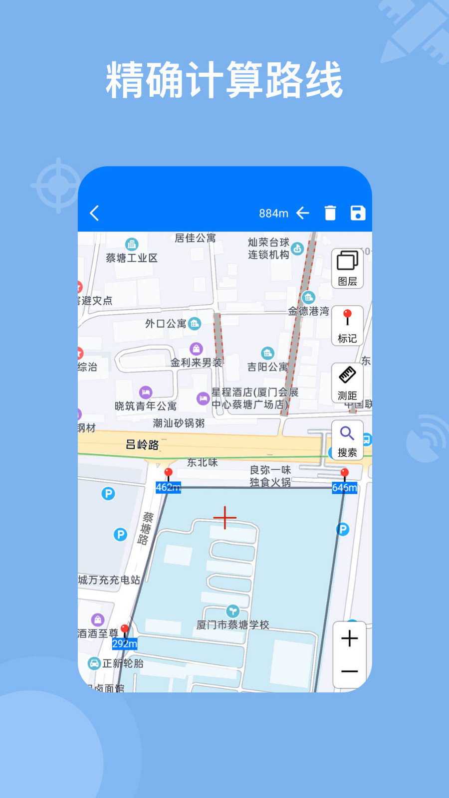 奥维地图鸿蒙版截图2