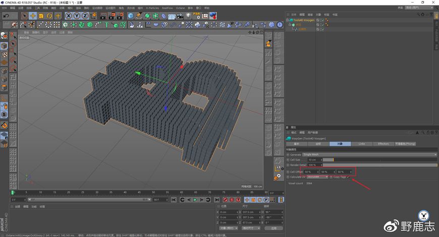 C4D教程！4种简单方法制作像素化效果