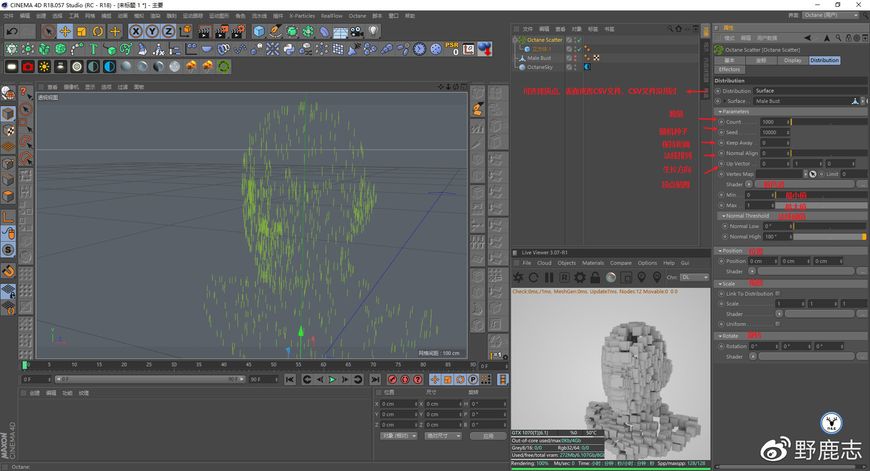 C4D教程！4种简单方法制作像素化效果