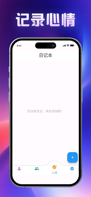 美遇iPhone版截图3