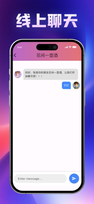 美遇iPhone版截图5