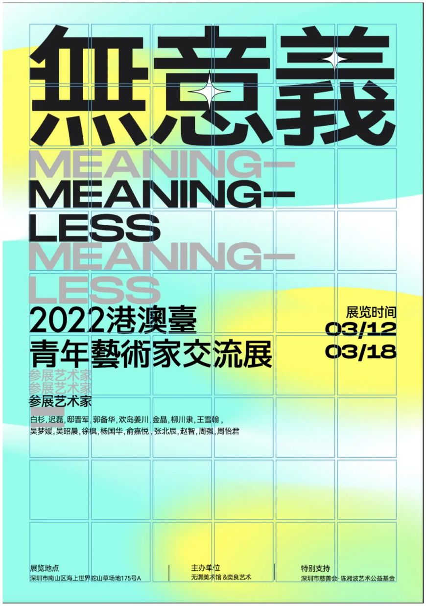 PS教程！简单出彩的刷屏级弥散光教程