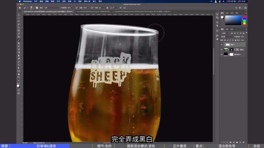 PS抠图教程！玻璃杯、烟花、火焰怎么抠？如何秒换天空？