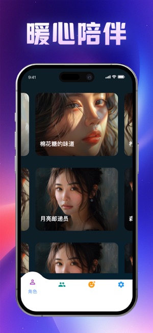 美遇iPhone版截图1