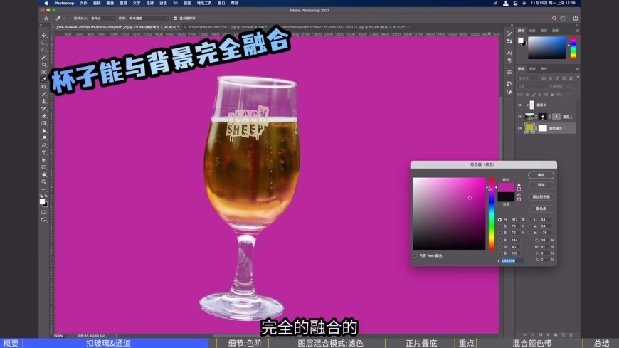 PS抠图教程！玻璃杯、烟花、火焰怎么抠？如何秒换天空？