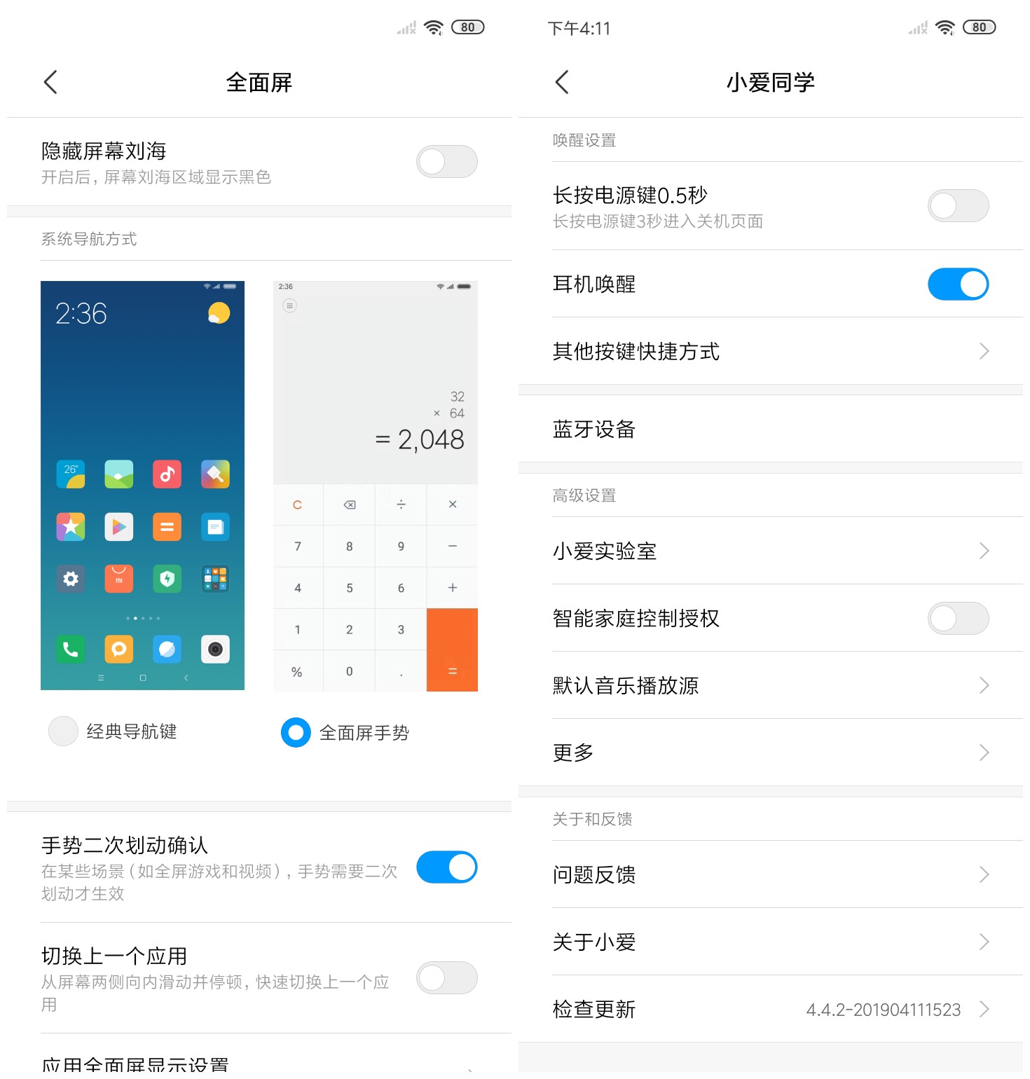 699元起 Redmi 8系列评测：快充、长续航都有了