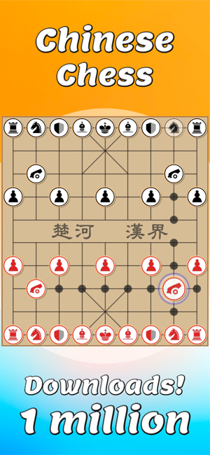 跳棋iPhone版截图6