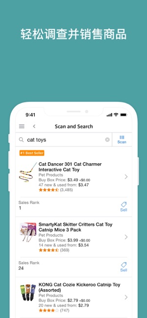 亚马逊卖家iPhone版截图9