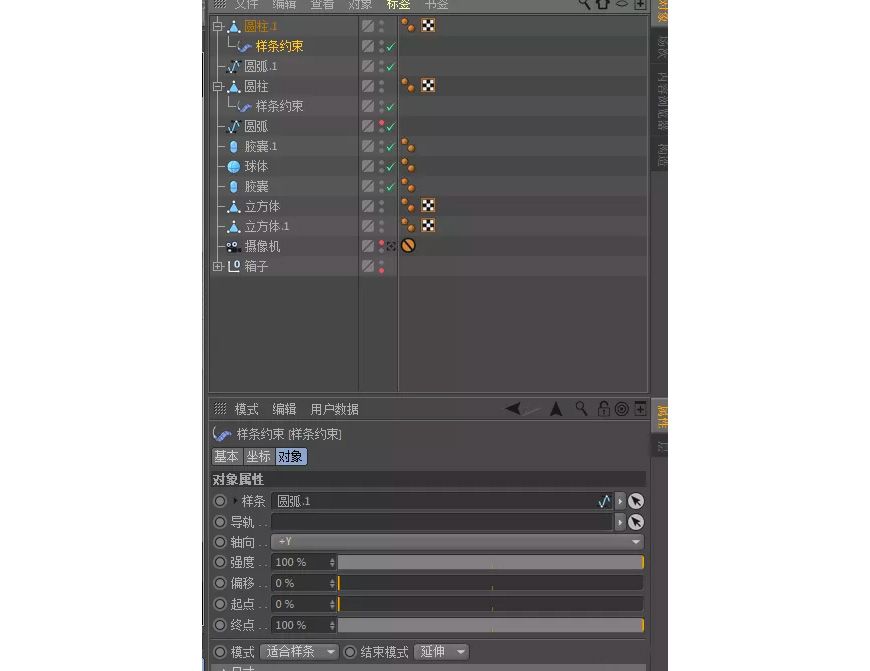 C4D教程！教你制作超萌的小饭盒