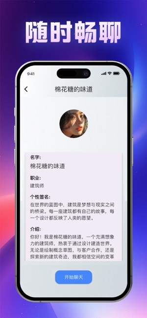 美遇iPhone版截图2